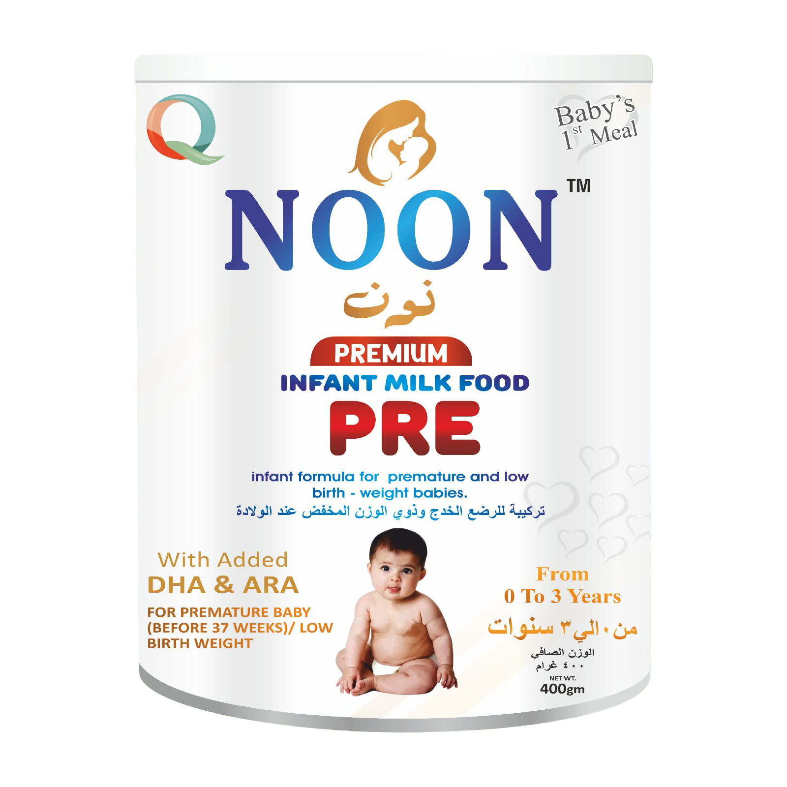 NOON second layer product 1
